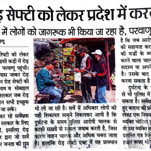 Newspaper clips February 2024